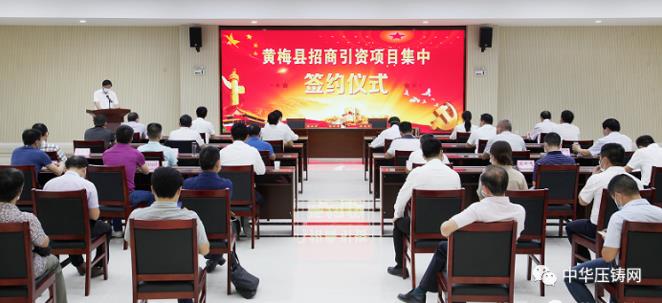 【特訊】銘利達8億元裝備制造總部落戶博羅；福州六和汽車零部件下半年正式量產(chǎn)；江淮汽車集團與大眾汽車集團簽約