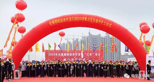 【特訊】菲斯達(dá)鋁壓鑄件技改項(xiàng)目進(jìn)口設(shè)備將入場(chǎng)；長(zhǎng)春伊申特汽車(chē)用鎂鋁合金件項(xiàng)目開(kāi)工；湖南云輪鎂合金產(chǎn)業(yè)基地10月底試產(chǎn)
