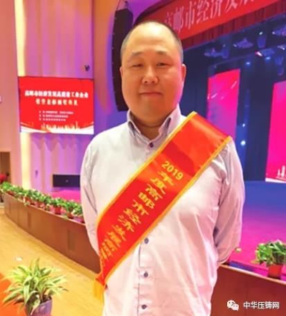 【特訊】溫州瑞明470萬競得鋁合金鑄件科技成果；江蘇金飛達(dá)入選高郵市工業(yè)20強(qiáng)；春興精工擬9.2億出售兩大資產(chǎn)