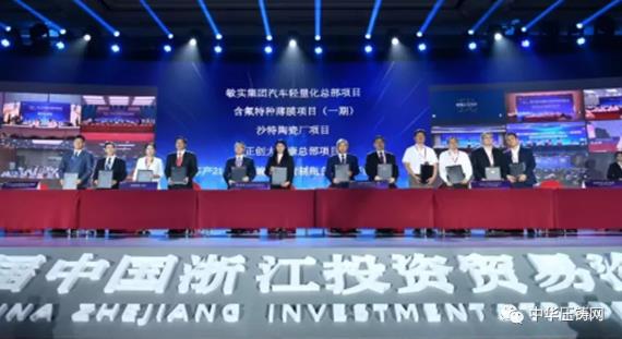 【特訊】定了！寧波臻至2億投建壓鑄模具廠；小鵬汽車肇慶工廠首次對外公開亮相；安慶尼高汽車發(fā)動機缸蓋項目投產(chǎn)
