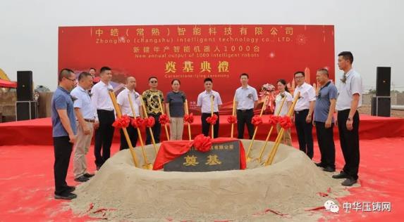 【特訊】廣東楊達鑫擬投1億建新廠布局5G產(chǎn)業(yè)；中皓智能常熟新工廠奠基；寧波臻至競得一宗工業(yè)用地