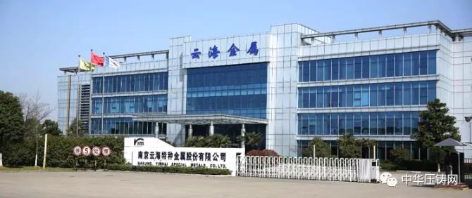 【特訊】廣東鴻圖擴(kuò)建項(xiàng)目新增X射線設(shè)備；吉利新能源汽車生產(chǎn)基地落戶重慶；日本企業(yè)為華為供應(yīng)5G零部件