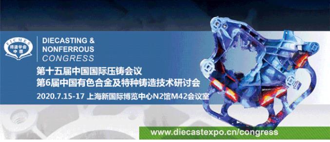 壓鑄行業(yè)首展即將開幕，現(xiàn)場(chǎng)亮點(diǎn)搶先看！