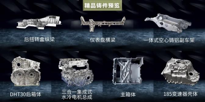 壓鑄行業(yè)首展即將開幕，現(xiàn)場(chǎng)亮點(diǎn)搶先看！