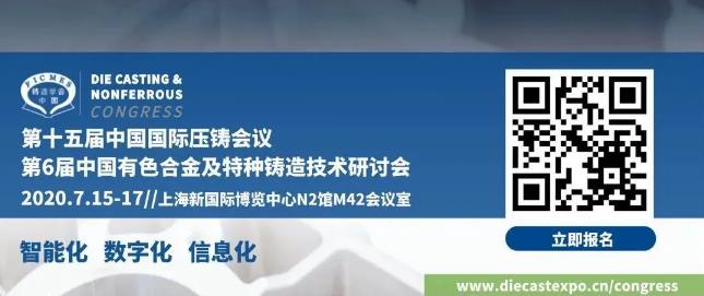壓鑄行業(yè)首展即將開幕，現(xiàn)場(chǎng)亮點(diǎn)搶先看！