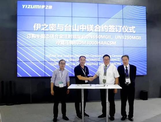 “乘風(fēng)破浪風(fēng)云際，大勢(shì)可為鑄輝煌！”記2020壓鑄展——【譜新章】