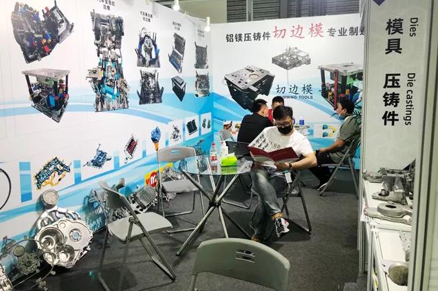 “乘風(fēng)破浪風(fēng)云際，大勢(shì)可為鑄輝煌！”記2020壓鑄展——【譜新章】