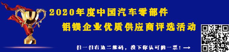 鋁鎂企業(yè)優(yōu)質(zhì)供應(yīng)商“拍了拍”你！