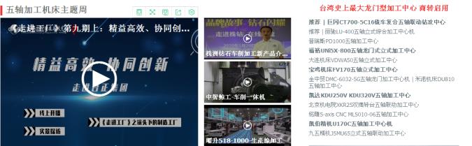 緊抓需求，強(qiáng)勢突圍！第21屆中國國際機(jī)電產(chǎn)品博覽會將于11月在武漢啟幕！