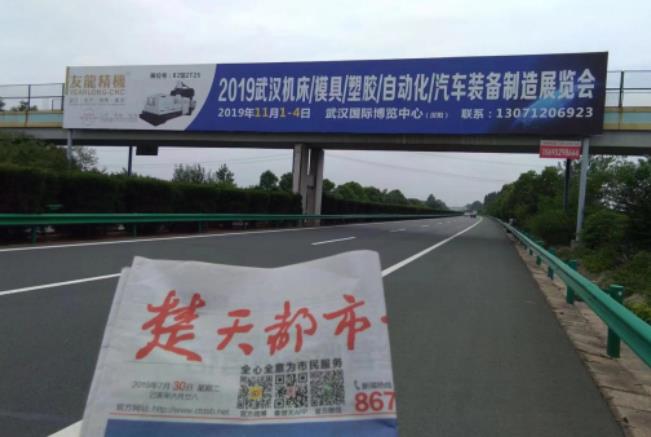 緊抓需求，強(qiáng)勢突圍！第21屆中國國際機(jī)電產(chǎn)品博覽會將于11月在武漢啟幕！