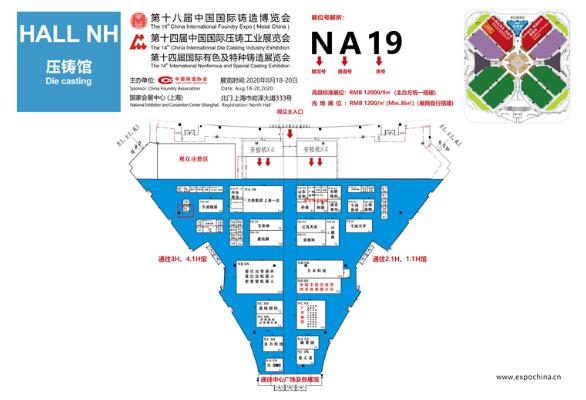 “展位圖+展商名錄+萬(wàn)千精彩”先睹為快！