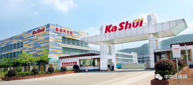 【特訊】惠州華陽壓鑄零部件二期項目竣工；嘉瑞集團與京府鎂業(yè)共建鎂合金生產(chǎn)線；藍思科技擬99億元收購可成泰州兩廠