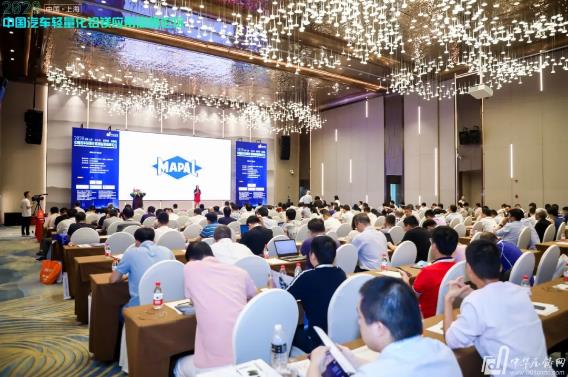 展望未來！2020中國汽車輕量化鋁鎂應(yīng)用高峰論壇圓滿落幕！
