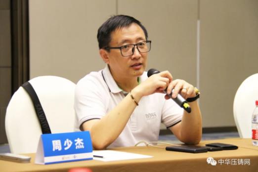 展望未來！2020中國汽車輕量化鋁鎂應(yīng)用高峰論壇圓滿落幕！