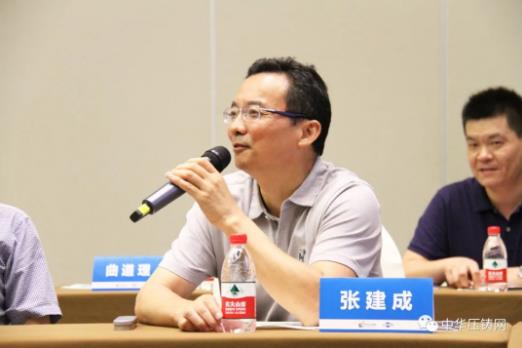 展望未來！2020中國汽車輕量化鋁鎂應(yīng)用高峰論壇圓滿落幕！