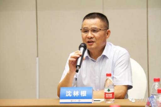 展望未來！2020中國汽車輕量化鋁鎂應(yīng)用高峰論壇圓滿落幕！