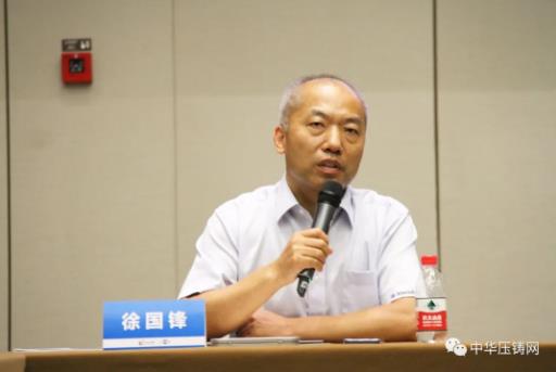 展望未來！2020中國汽車輕量化鋁鎂應(yīng)用高峰論壇圓滿落幕！