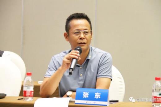 展望未來！2020中國汽車輕量化鋁鎂應(yīng)用高峰論壇圓滿落幕！