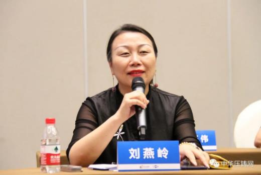 展望未來！2020中國汽車輕量化鋁鎂應(yīng)用高峰論壇圓滿落幕！