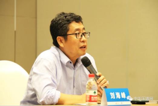 展望未來！2020中國汽車輕量化鋁鎂應(yīng)用高峰論壇圓滿落幕！