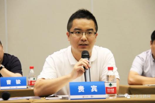 展望未來！2020中國汽車輕量化鋁鎂應(yīng)用高峰論壇圓滿落幕！