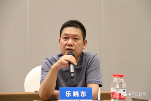 展望未來！2020中國汽車輕量化鋁鎂應(yīng)用高峰論壇圓滿落幕！