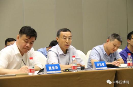 展望未來！2020中國汽車輕量化鋁鎂應(yīng)用高峰論壇圓滿落幕！
