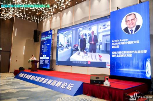 展望未來！2020中國汽車輕量化鋁鎂應(yīng)用高峰論壇圓滿落幕！