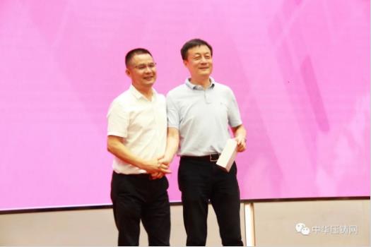 展望未來！2020中國汽車輕量化鋁鎂應(yīng)用高峰論壇圓滿落幕！