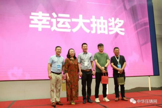 展望未來！2020中國汽車輕量化鋁鎂應(yīng)用高峰論壇圓滿落幕！