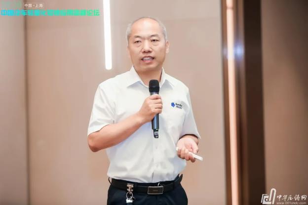 展望未來！2020中國汽車輕量化鋁鎂應(yīng)用高峰論壇圓滿落幕！