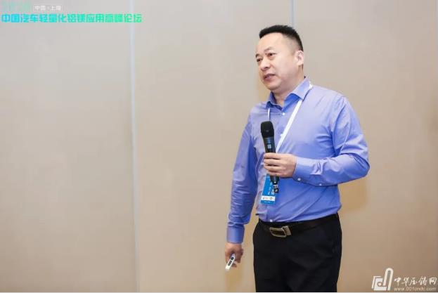 展望未來！2020中國汽車輕量化鋁鎂應(yīng)用高峰論壇圓滿落幕！