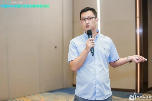 展望未來！2020中國汽車輕量化鋁鎂應(yīng)用高峰論壇圓滿落幕！