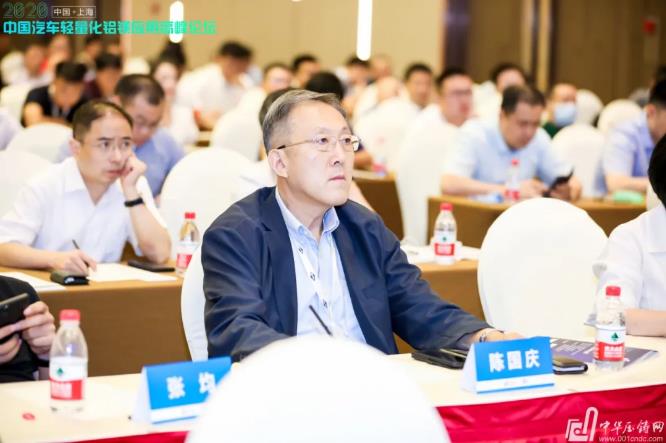 展望未來！2020中國汽車輕量化鋁鎂應(yīng)用高峰論壇圓滿落幕！