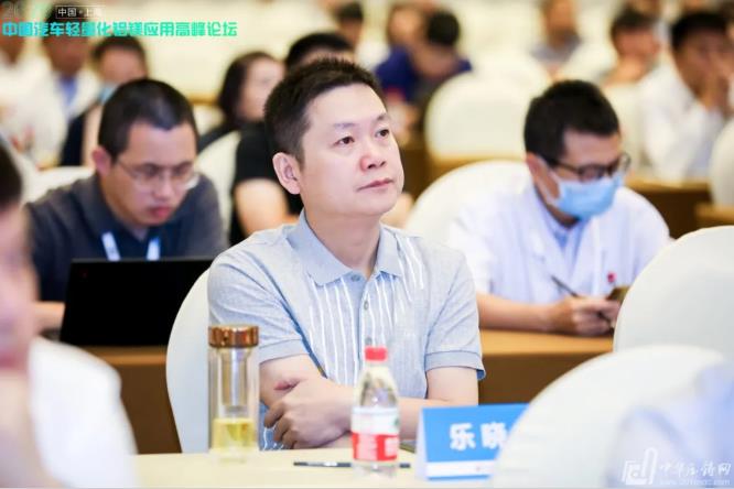 展望未來！2020中國汽車輕量化鋁鎂應(yīng)用高峰論壇圓滿落幕！