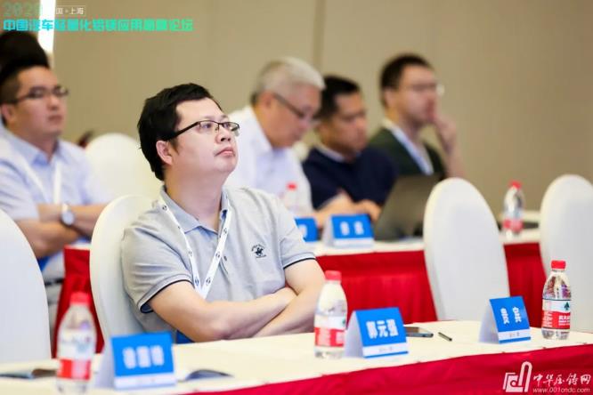 展望未來！2020中國汽車輕量化鋁鎂應(yīng)用高峰論壇圓滿落幕！