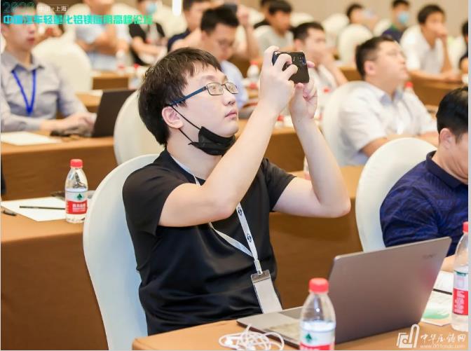展望未來！2020中國汽車輕量化鋁鎂應(yīng)用高峰論壇圓滿落幕！