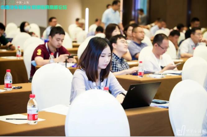展望未來！2020中國汽車輕量化鋁鎂應(yīng)用高峰論壇圓滿落幕！