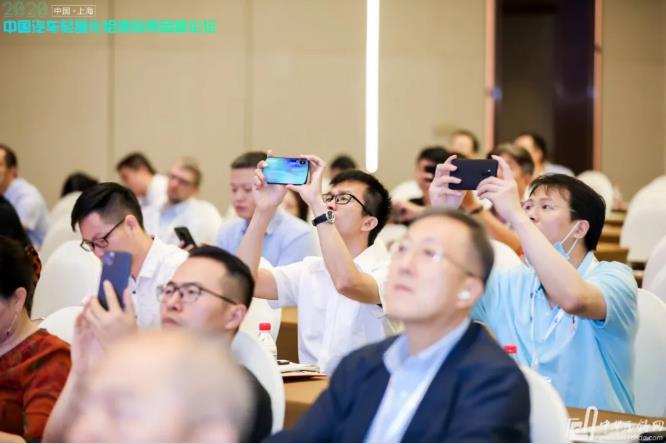 展望未來！2020中國汽車輕量化鋁鎂應(yīng)用高峰論壇圓滿落幕！