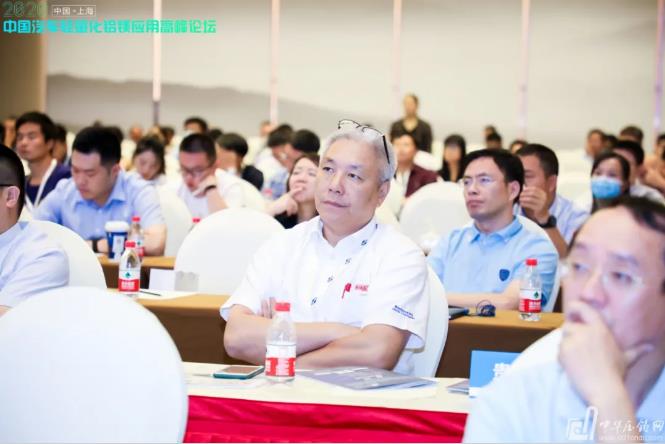 展望未來！2020中國汽車輕量化鋁鎂應(yīng)用高峰論壇圓滿落幕！