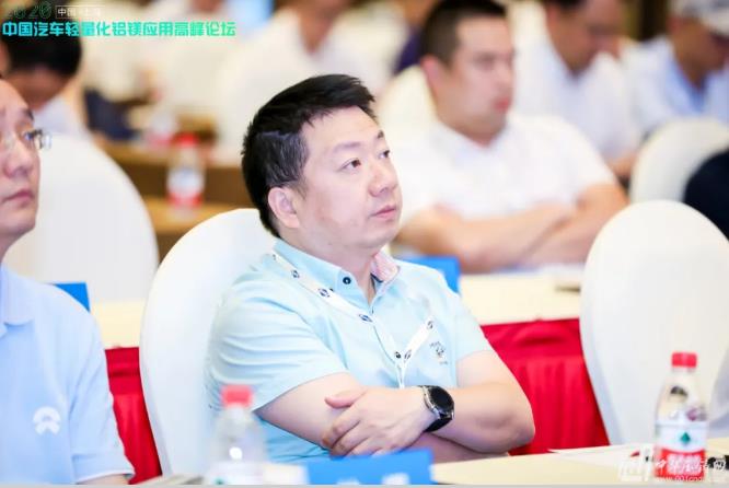 展望未來！2020中國汽車輕量化鋁鎂應(yīng)用高峰論壇圓滿落幕！