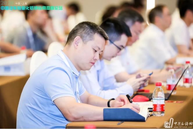 展望未來！2020中國汽車輕量化鋁鎂應(yīng)用高峰論壇圓滿落幕！