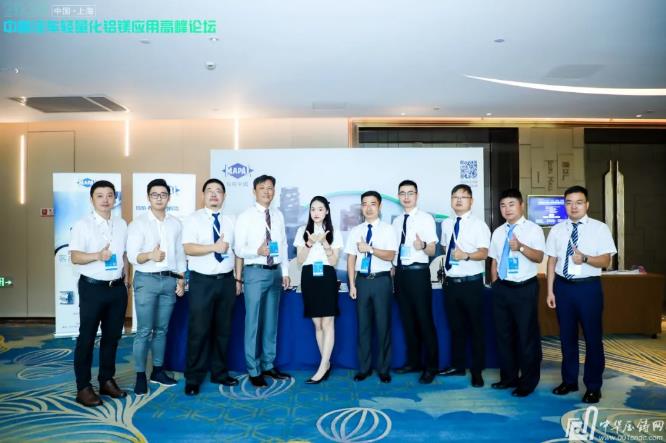 展望未來！2020中國汽車輕量化鋁鎂應(yīng)用高峰論壇圓滿落幕！
