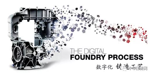 以質(zhì)量助力壓鑄企業(yè)鑄就精品，優(yōu)質(zhì)供應(yīng)商齊亮相大會！