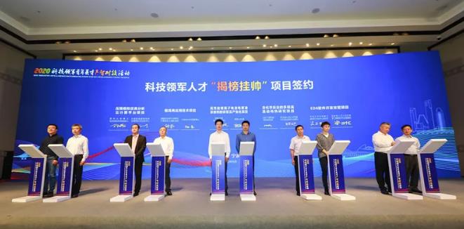 6040萬元！北侖向全球發(fā)榜招賢
