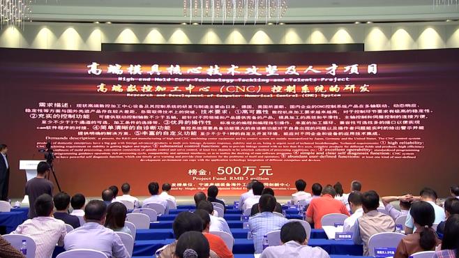 6040萬元！北侖向全球發(fā)榜招賢