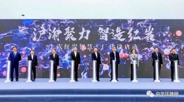 【特訊】江蘇嶸泰和永茂泰IPO今日上會(huì)；本田金屬佛山技改獲福特汽車訂單；?安潔科技為國(guó)內(nèi)外知名新能源汽車廠商供貨
