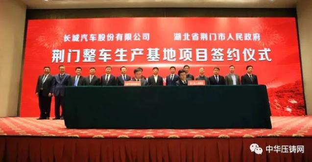 【特訊】旭升股份前三季凈利同比增長(zhǎng)70%；溫州瑞明發(fā)布百萬(wàn)元技術(shù)攻關(guān)征集令；巨騰國(guó)際斥1.6億港元采購(gòu)設(shè)備