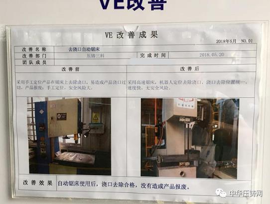 積誠優(yōu)，致力于提供降低壓鑄后道處理單件成本解決方案