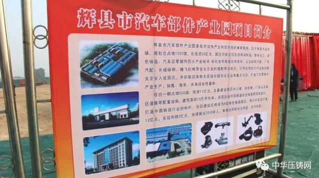 【特訊】華西能源4200萬收購一壓鑄企業(yè)70%股權(quán)；科達利擬3000萬歐元投建匈牙利生產(chǎn)基地項目；華孚精密馬鞍山精密產(chǎn)品出口旺